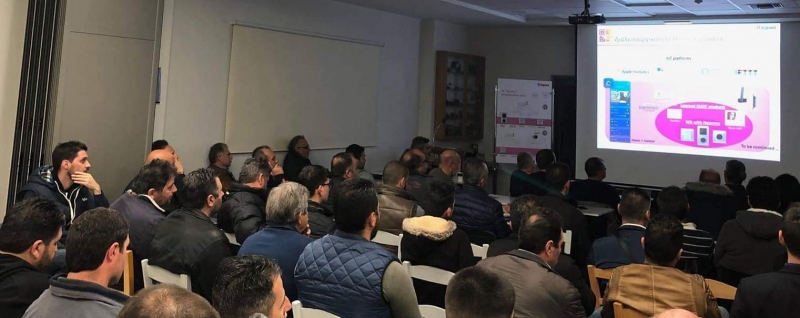Το έξυπνο σπίτι γίνεται παιχνίδι